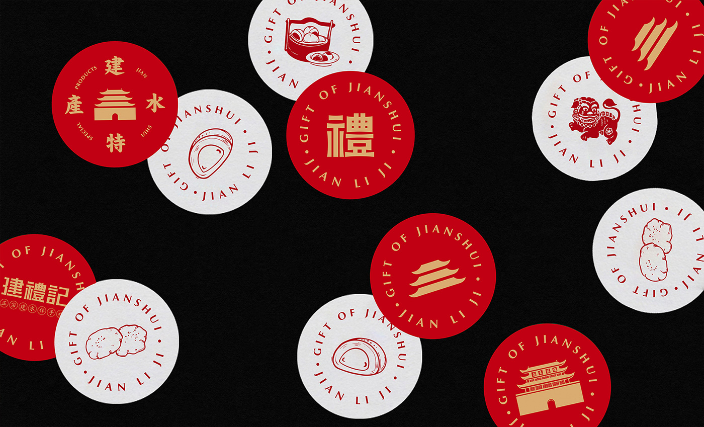 建禮記品牌小標簽-向揚品牌.jpg 建禮記品牌小標簽-向揚品牌.jpg