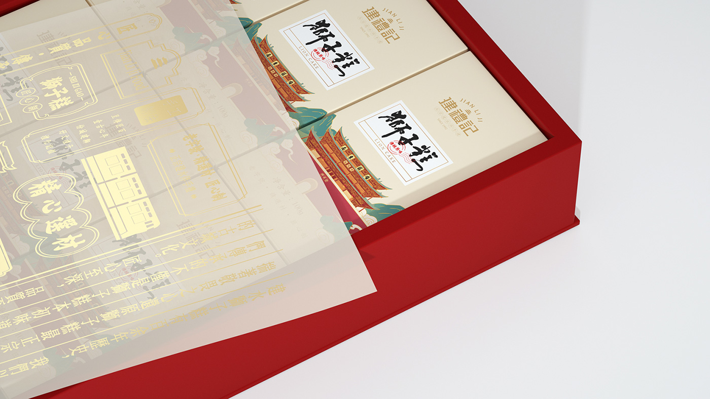 建禮記品牌包裝細節-向揚品牌.jpg 建禮記品牌包裝細節-向揚品牌.jpg