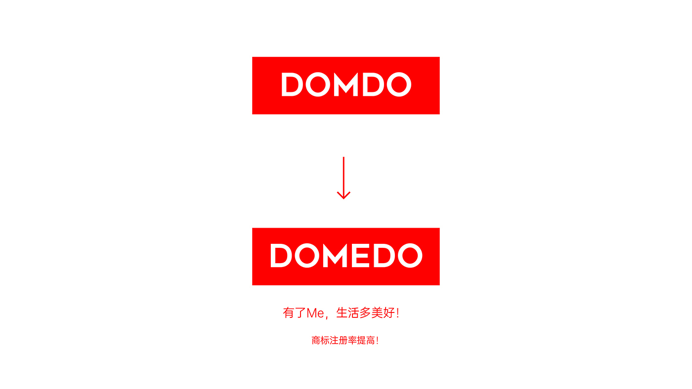 1611564735692385.jpg 多美多猜貨提案設(shè)計-14.jpg