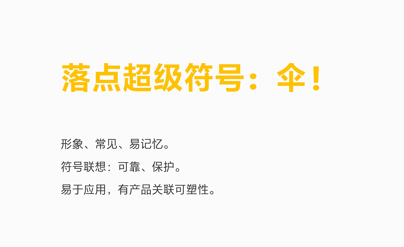 1611652822492855.jpg 小語傘-03.jpg