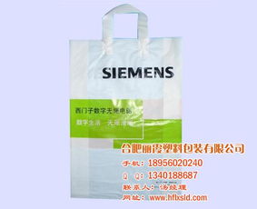 麗霞日用品 定做塑料包裝袋，高清品質呈現，助力品牌升級