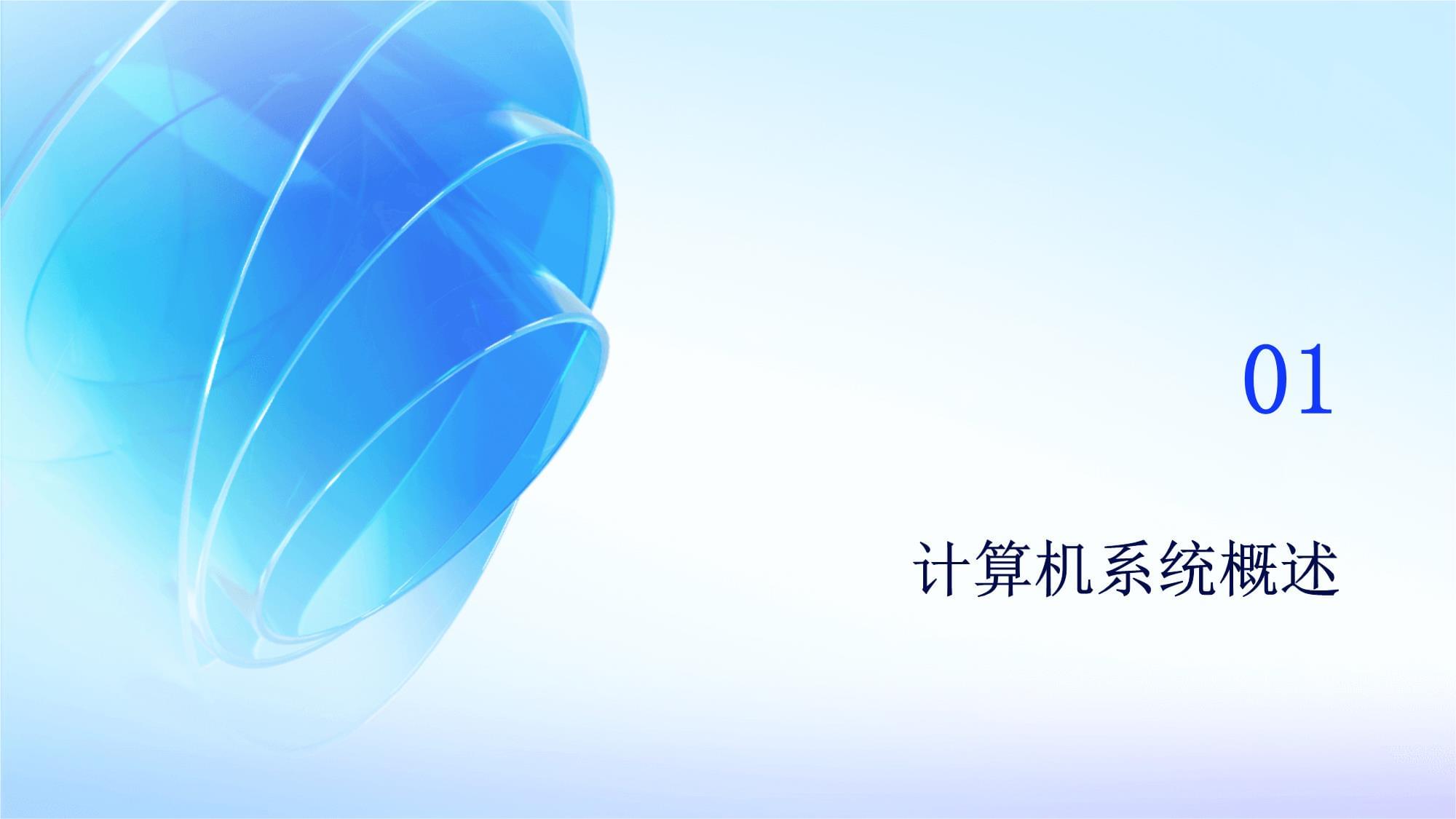 藥品批發(fā)企業(yè)計(jì)算機(jī)系統(tǒng)培訓(xùn)