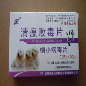 獸用藥品市場(chǎng)全景 價(jià)格、圖片與供應(yīng)商資源高效匹配