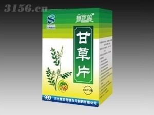 甘草片 全國(guó)獨(dú)家代理招商，優(yōu)勢(shì)品種現(xiàn)正火爆批發(fā)中
