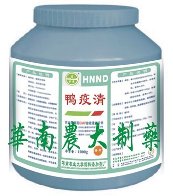 源頭采購(gòu)，省錢更省心 鴨疫清領(lǐng)銜，一站式獸藥批發(fā)攻略
